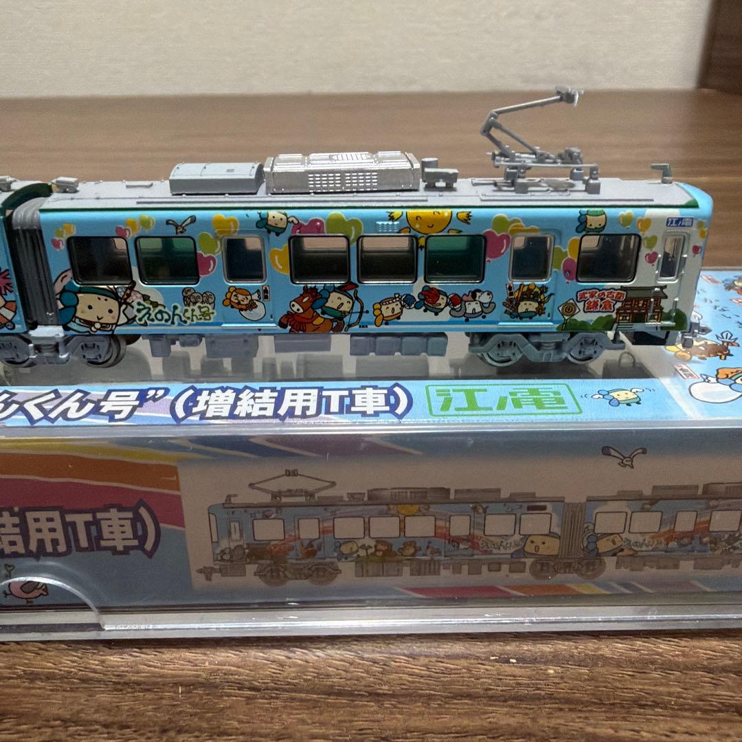 [匿名配送]MODEMO 江ノ島電鉄 1100形 スキップえのくん号 T車