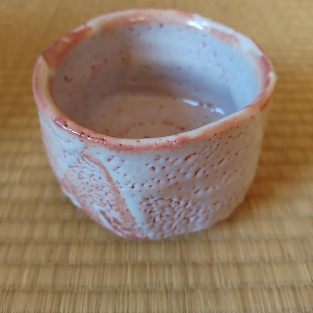 若尾利貞 志野茶碗 本物保証