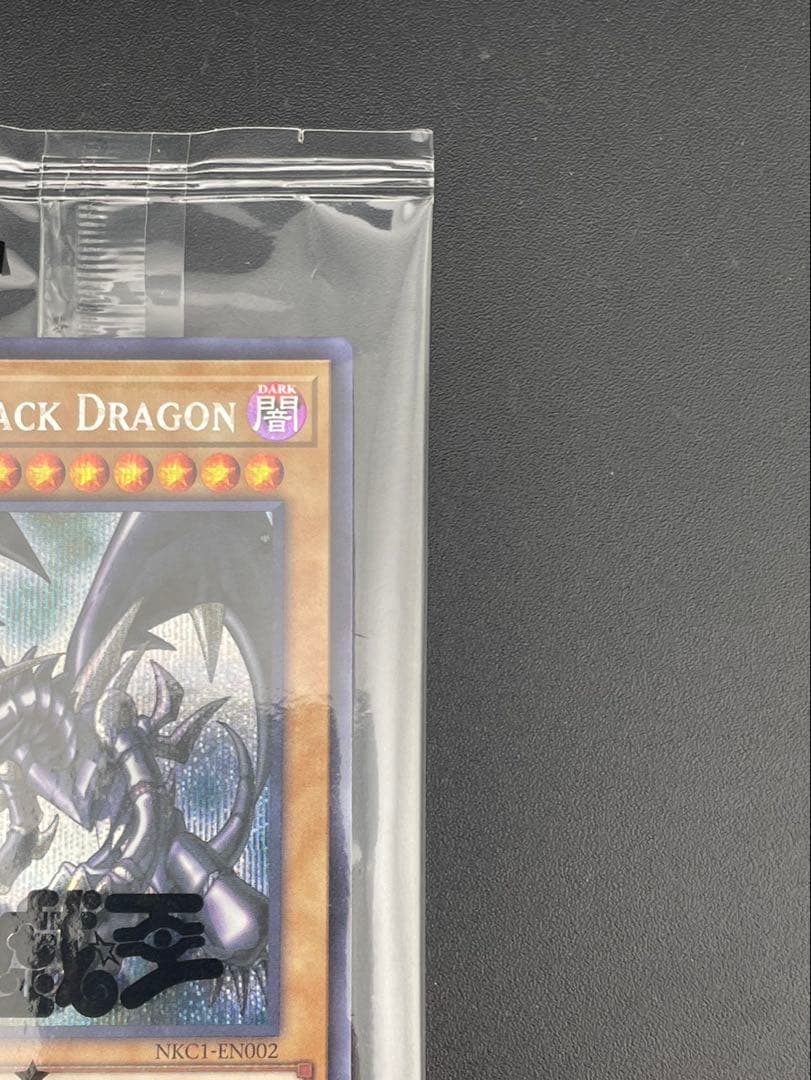 【中古品】遊戯王　レッドアイズブラックドラゴン　NIKE ナイキ　コラボ　限定品