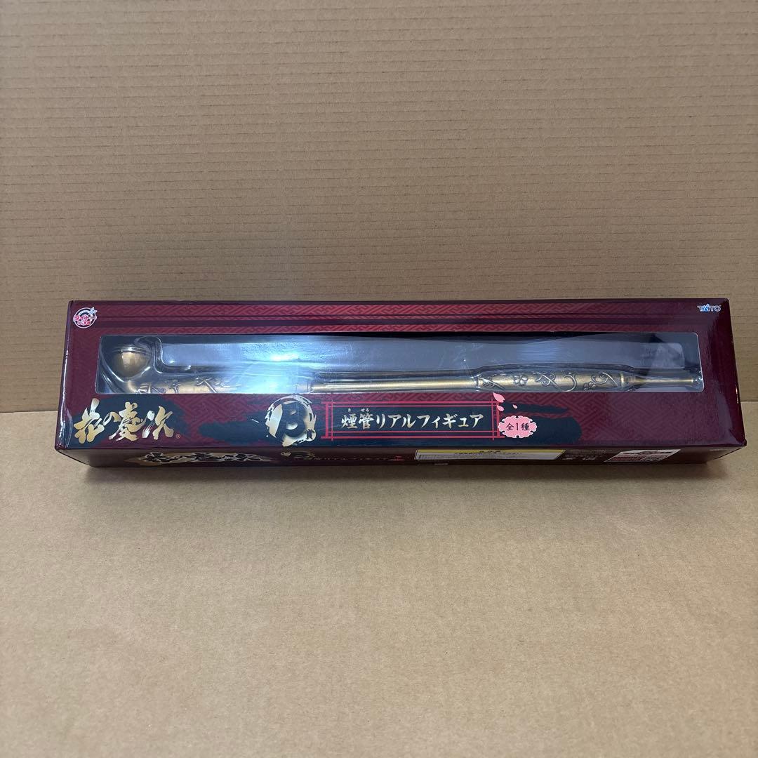 花の慶次　タイトーくじ本舗　B賞　煙管リアルフィギュア