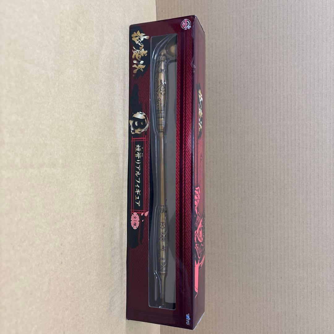 花の慶次　タイトーくじ本舗　B賞　煙管リアルフィギュア