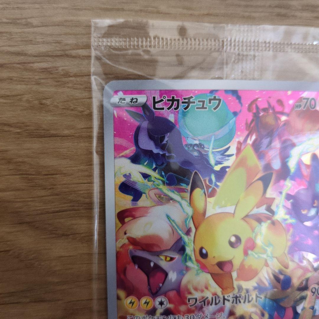 未開封　ピカチュウ：プレシャス コレクターボックス ソード&シールド PROMO