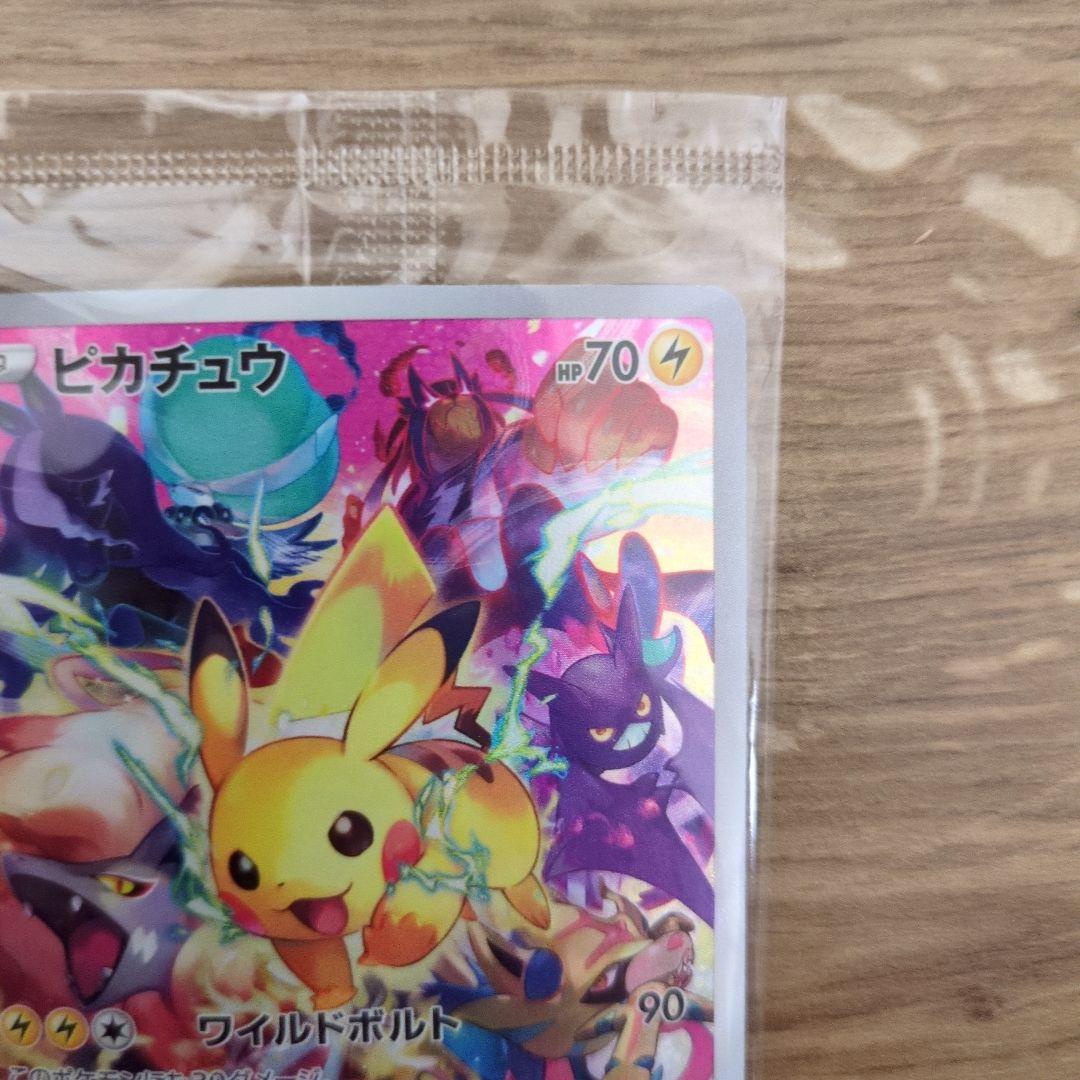 未開封　ピカチュウ：プレシャス コレクターボックス ソード&シールド PROMO