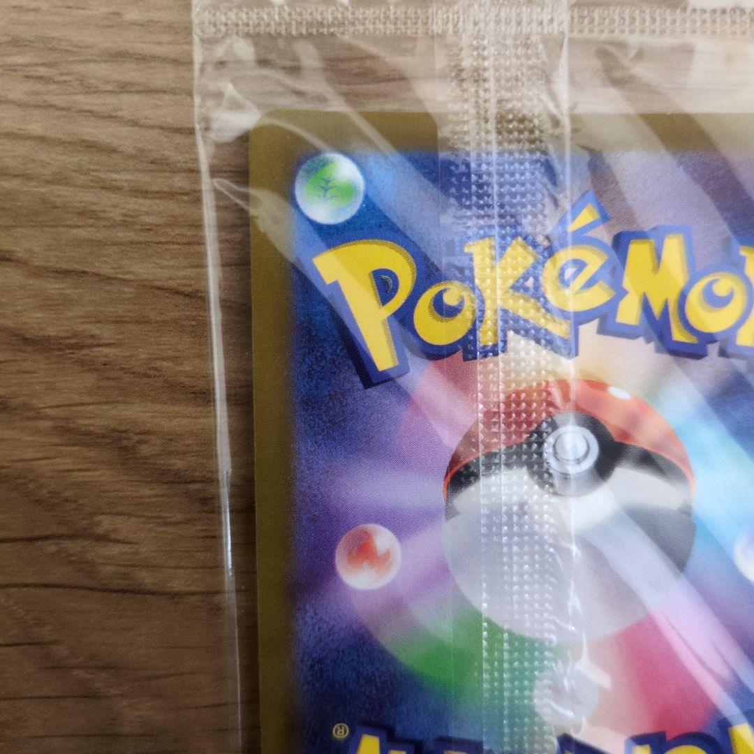 未開封　ピカチュウ：プレシャス コレクターボックス ソード&シールド PROMO