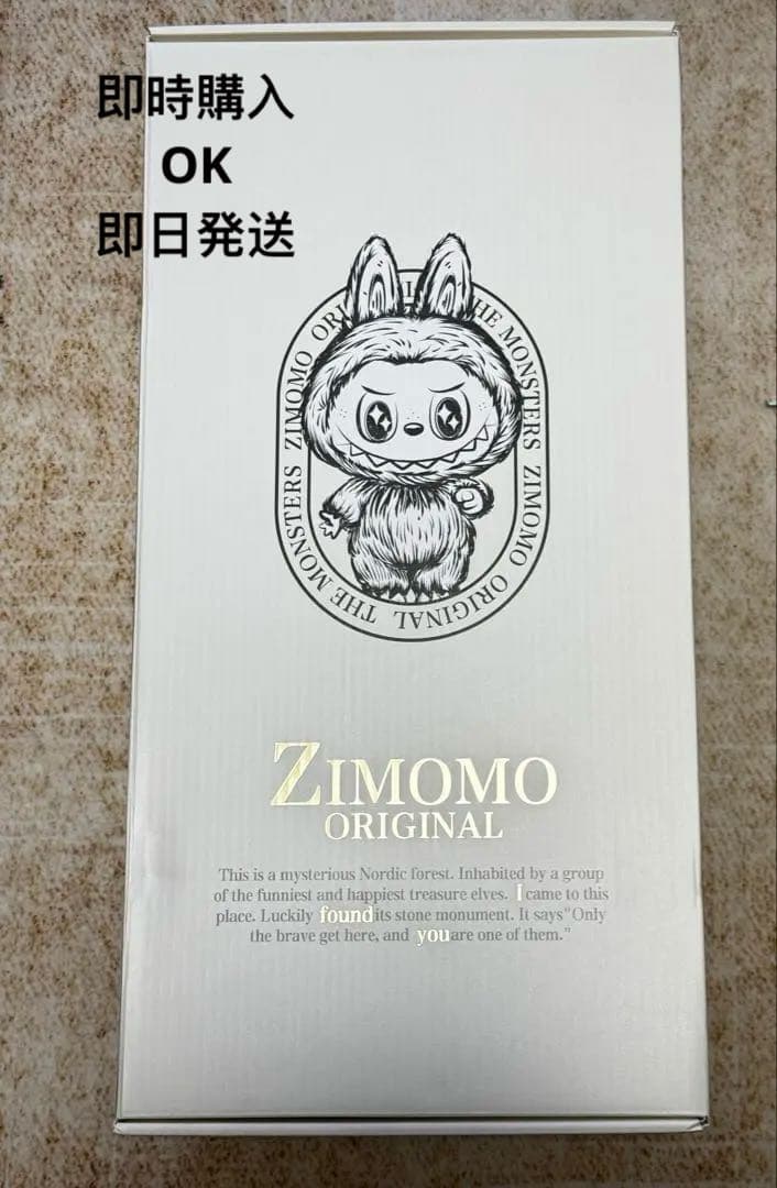 一時値下げZIMOMO THE MONSTERS I FOUND YOU
