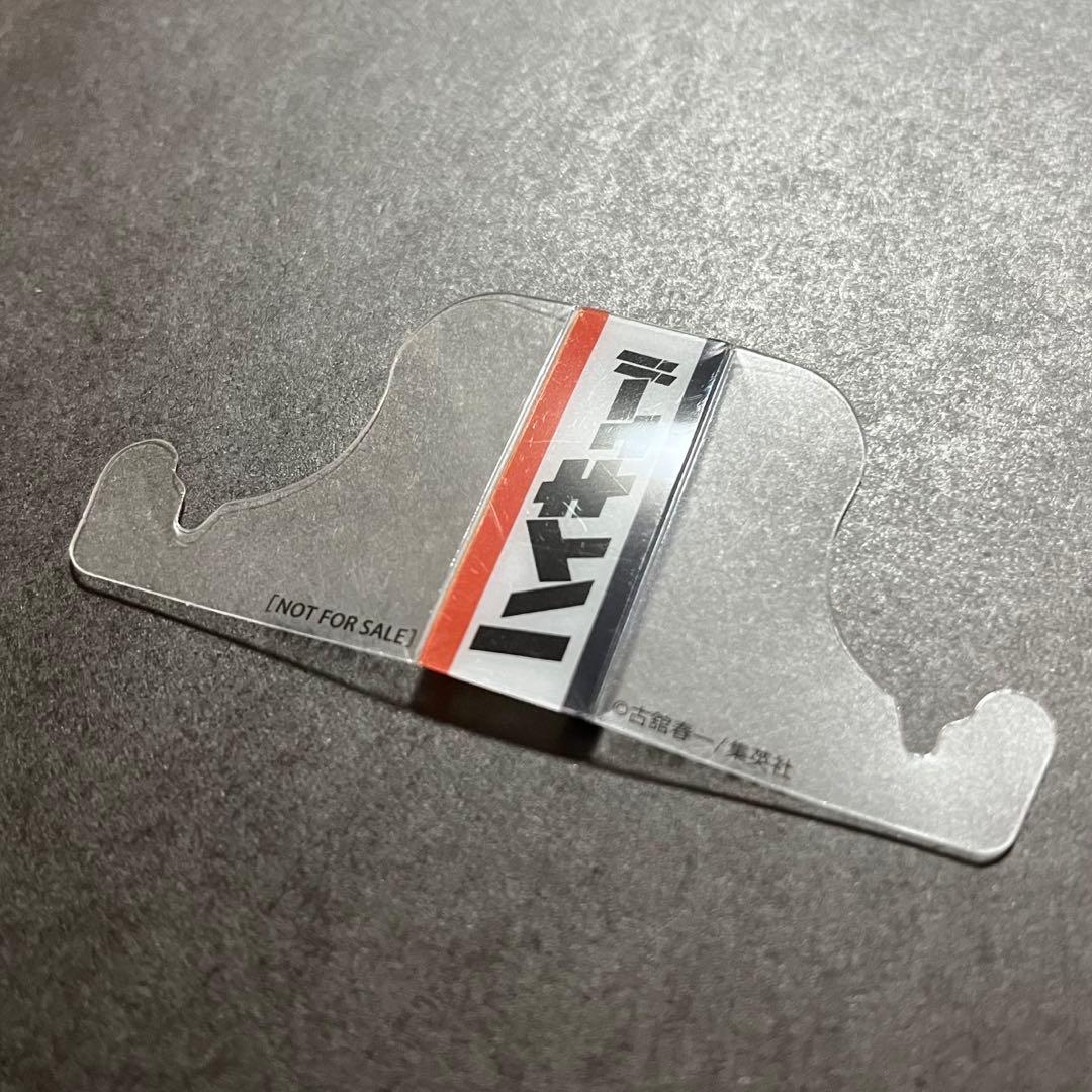 ハイキュー 来場記念証 孤爪研磨