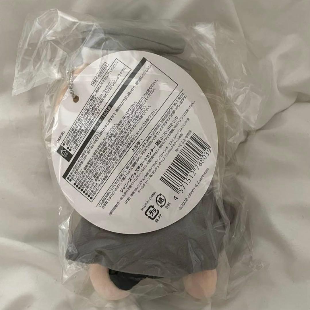 Hey! Say! JUMP 伊野尾慧 ぬいぐるみ