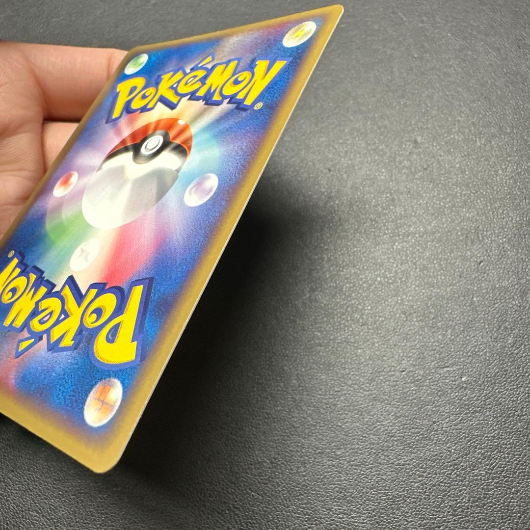 ポケパークのアチャモ 002/009