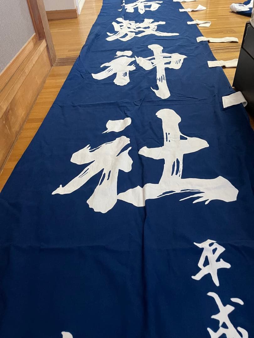 のぼり旗　祭り旗