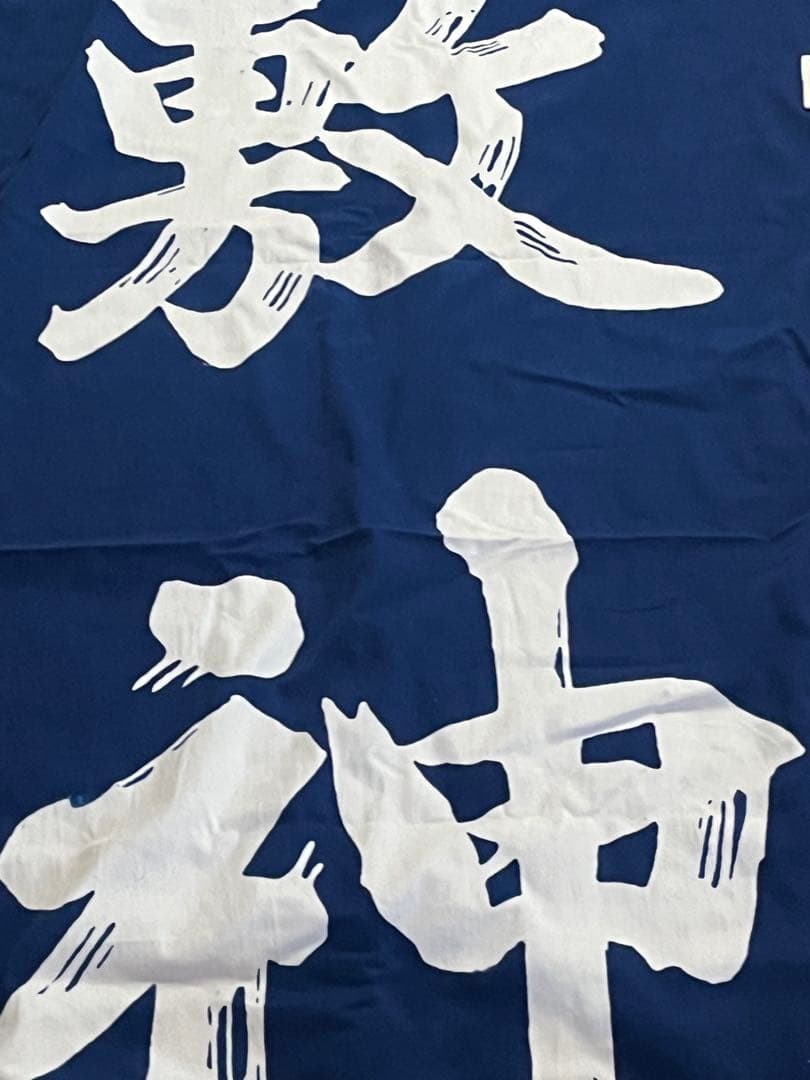 のぼり旗　祭り旗