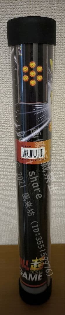 ウルトラプロ ドラゴンボール プレイマット