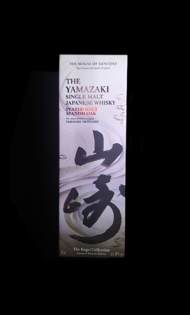 日本未発売　サントリー 山崎 ピーテッドモルト スパニッシュオーク 箱付 　１本