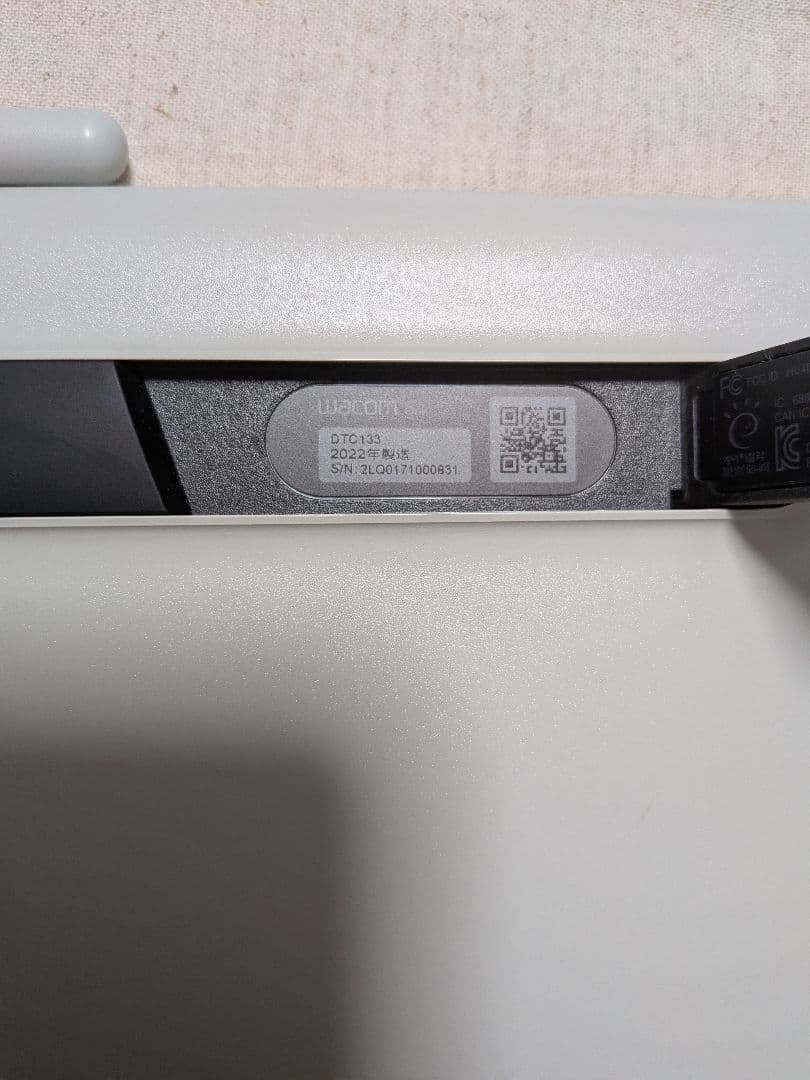 液タブ・ペンタブ Wacom One 13