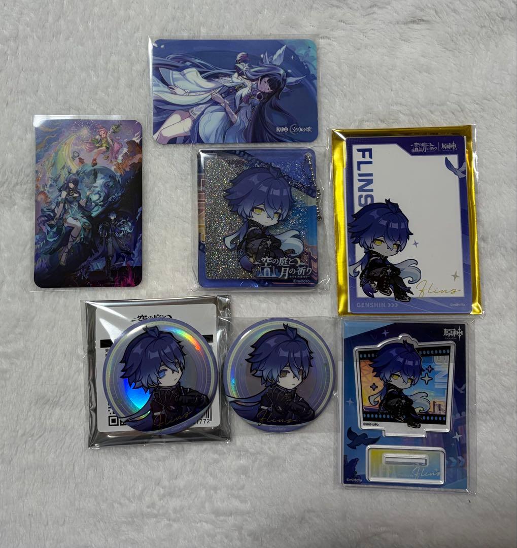 原神　空の庭と月の祈り　フリンズ　特典