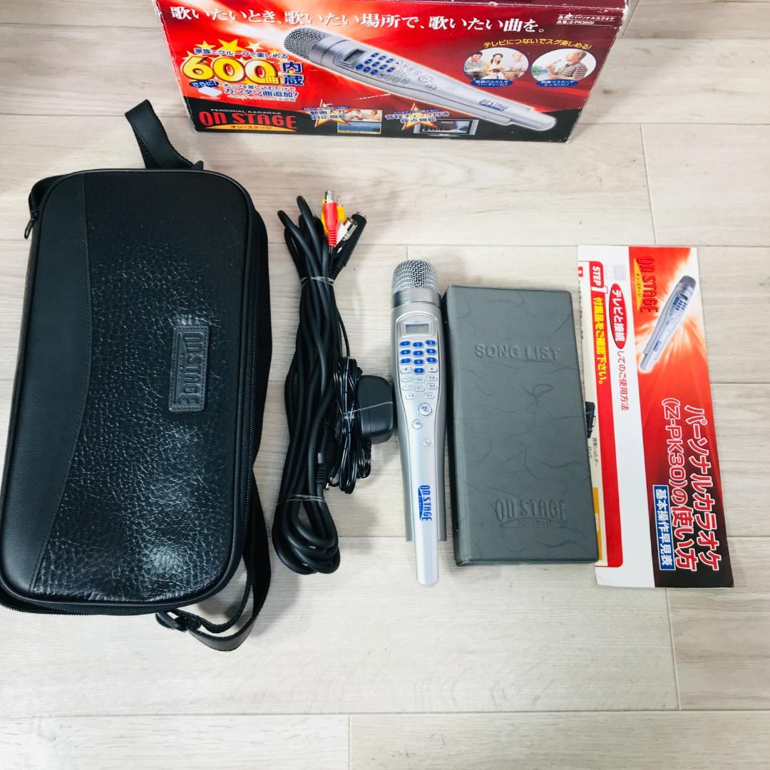 ON STAGE オンステージ 家庭用カラオケ z-pk30(s) ペアマイク付