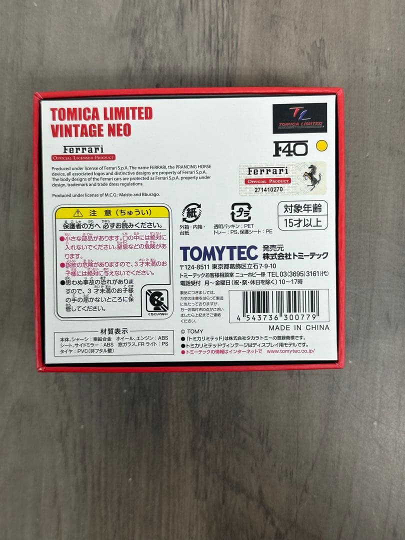 ミニカー TOMICA LIMITED VINTAGE NEO F40