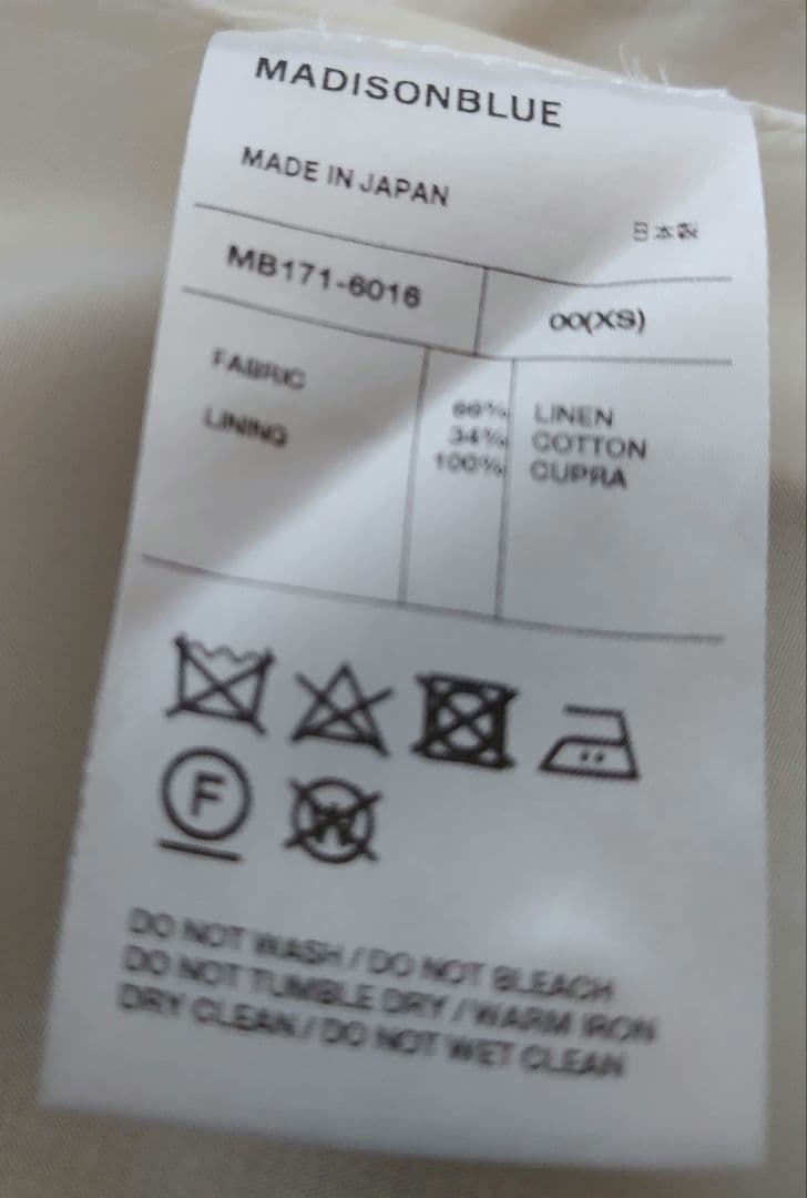 お値下げ✨️マディソンブルー　リネンハイウエストタイトスカート