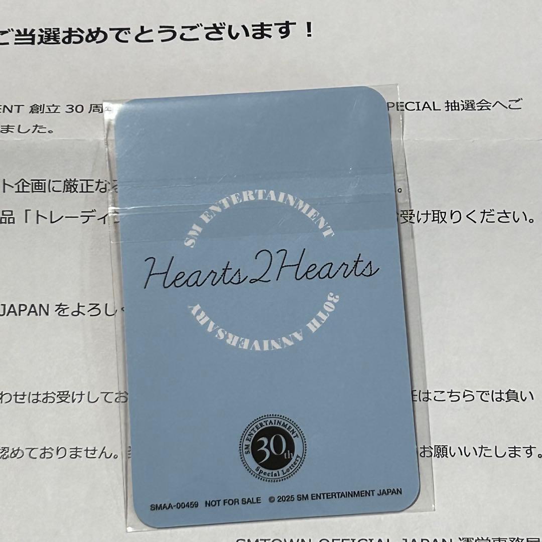 Hearts2Hearts ハトゥハ ステラ トレカ SM 30周年記念
