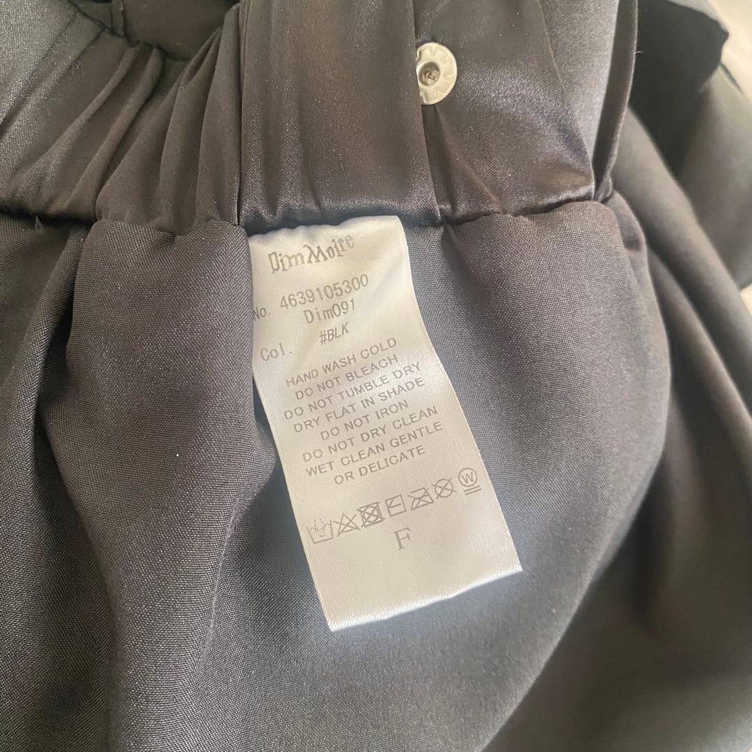 Dimmoire キルティングサロペット