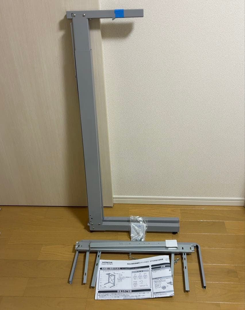 HITACHI 日立　衣類乾燥機　スタンド　DES-N76