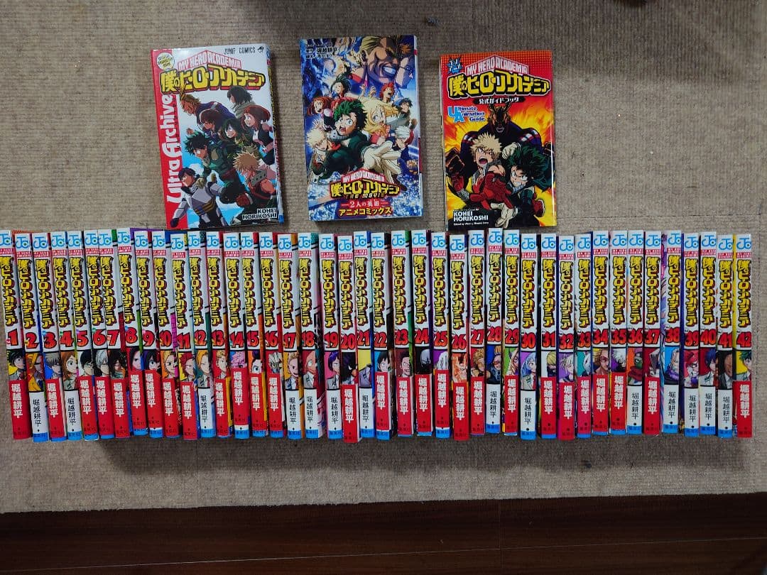 僕のヒーローアカデミア1〜42巻全巻セット+オマケ3冊セット