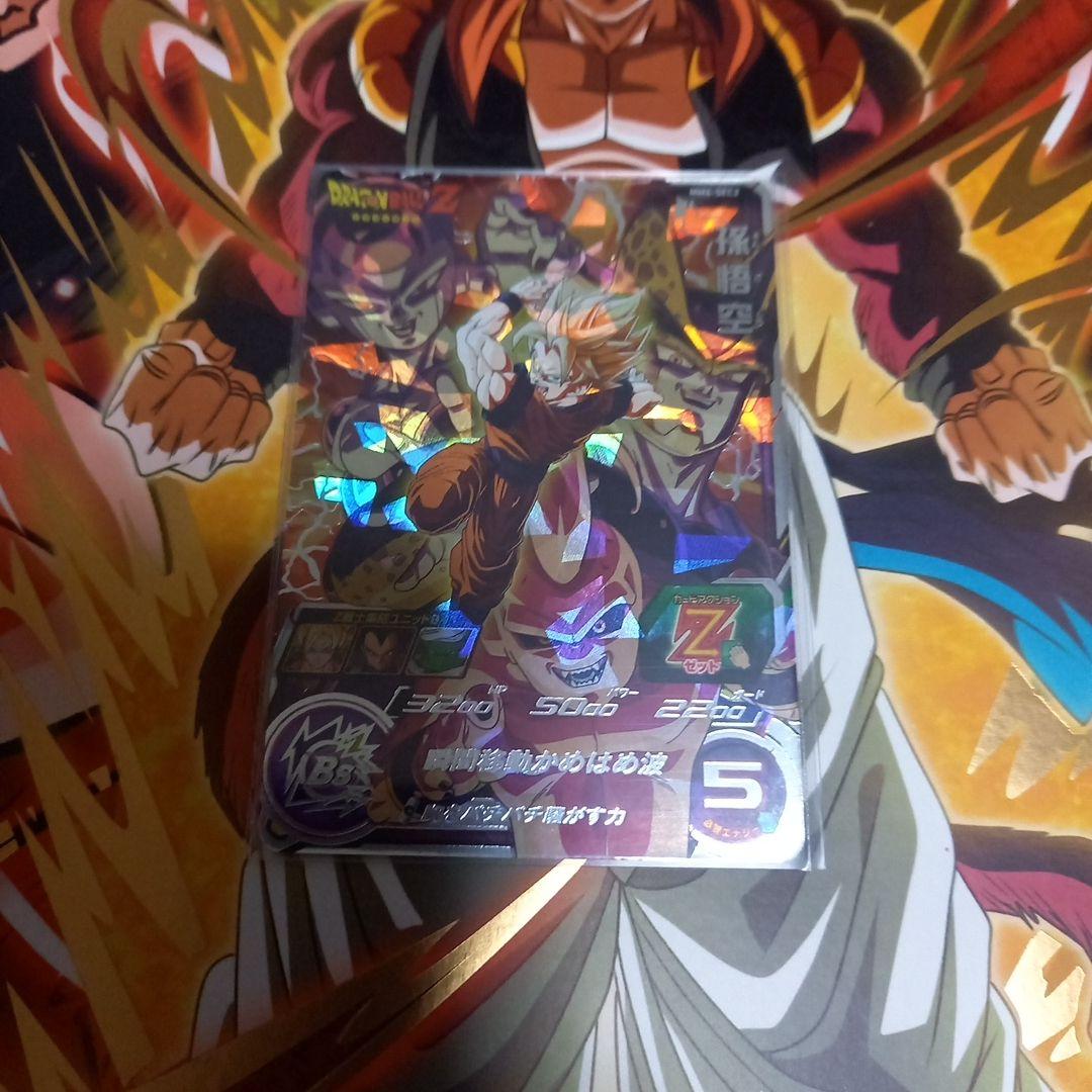 mm6-sec2　孫悟空　他　まとめ売り