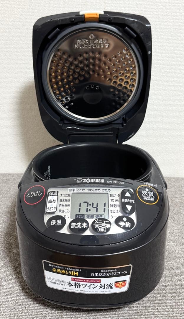 象印 極め炊き IH炊飯ジャーNW-VP10E3 動作保証