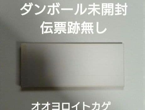 新品輸送箱未開封 いきもの大図鑑アルティメット ナイルワニ＆オオヨロイトカゲ