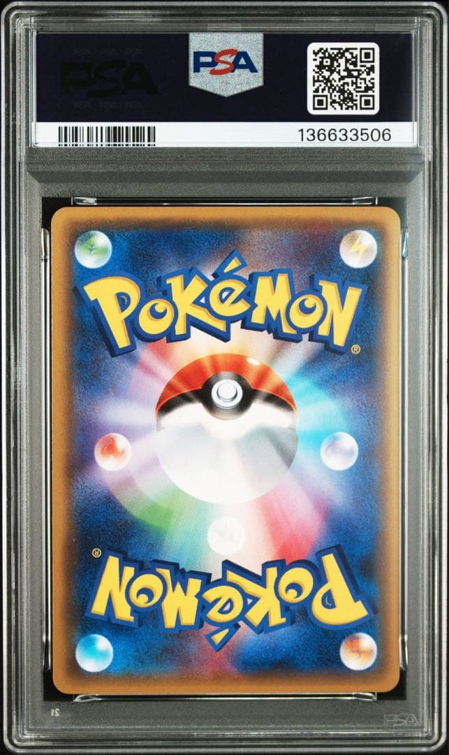 【PSA10】カメックスEX 20th スターターパック