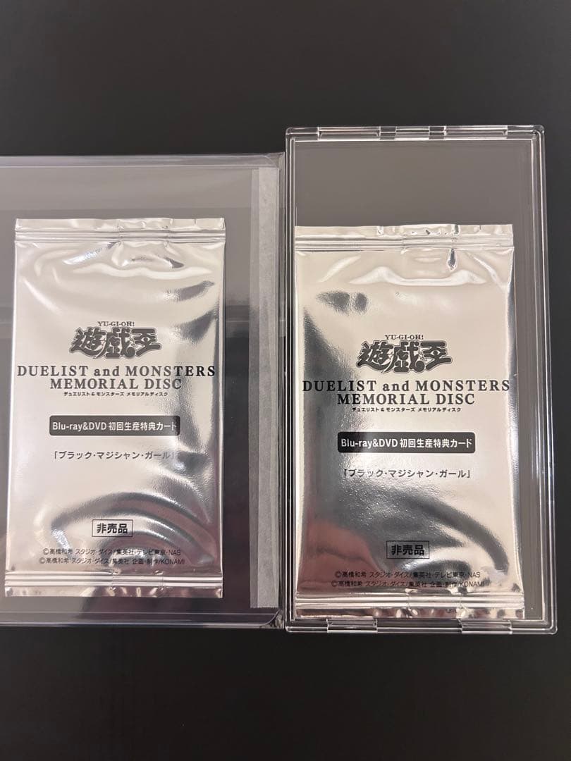 遊戯王　ブラック・マジシャン・ガール　20th 未開封　2枚