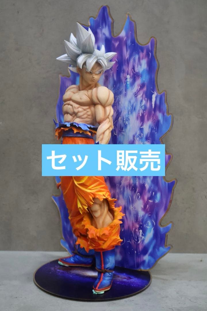 S出品　ドラゴンボール孫悟空 フィギュア　台座付き