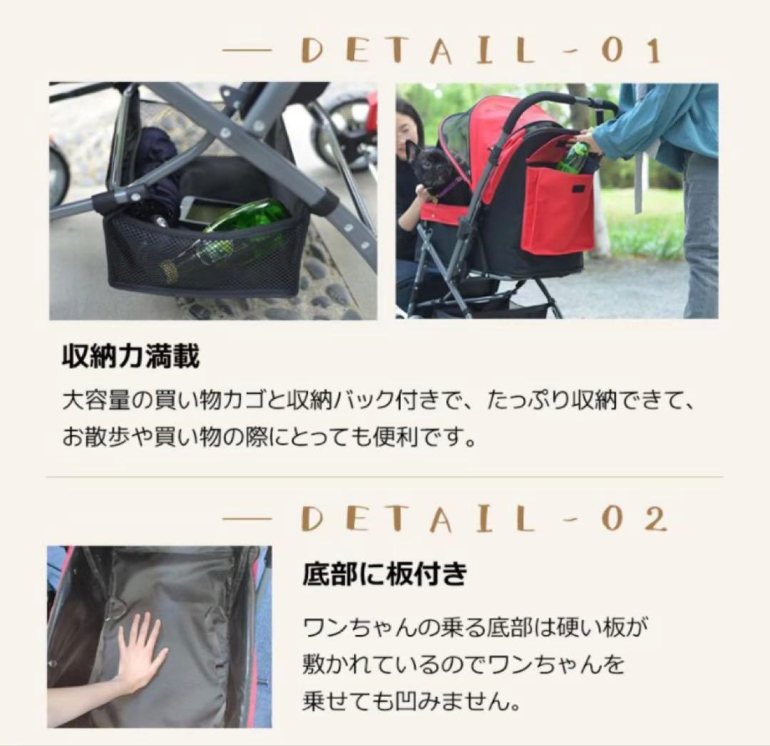 新品　ペットカート　ペット用品　犬用品　4輪　ドッグカート　ベージュ