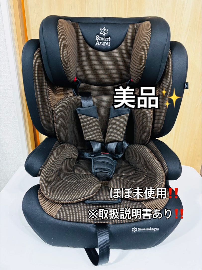 Smart Angel ハーネスジュニア FIX-BR ジュニアシート