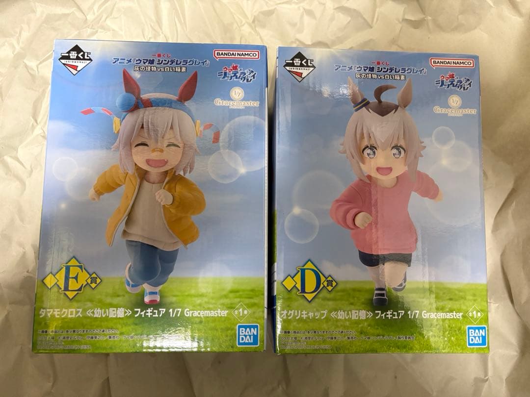 ウマ娘一番くじ　〜幼い記憶〜