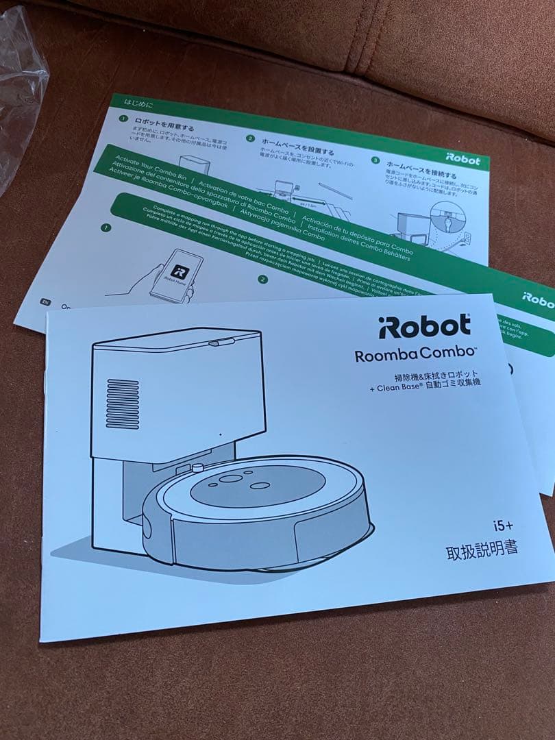 i Robot i5+ Roombaコンボ　I557860(純正品)