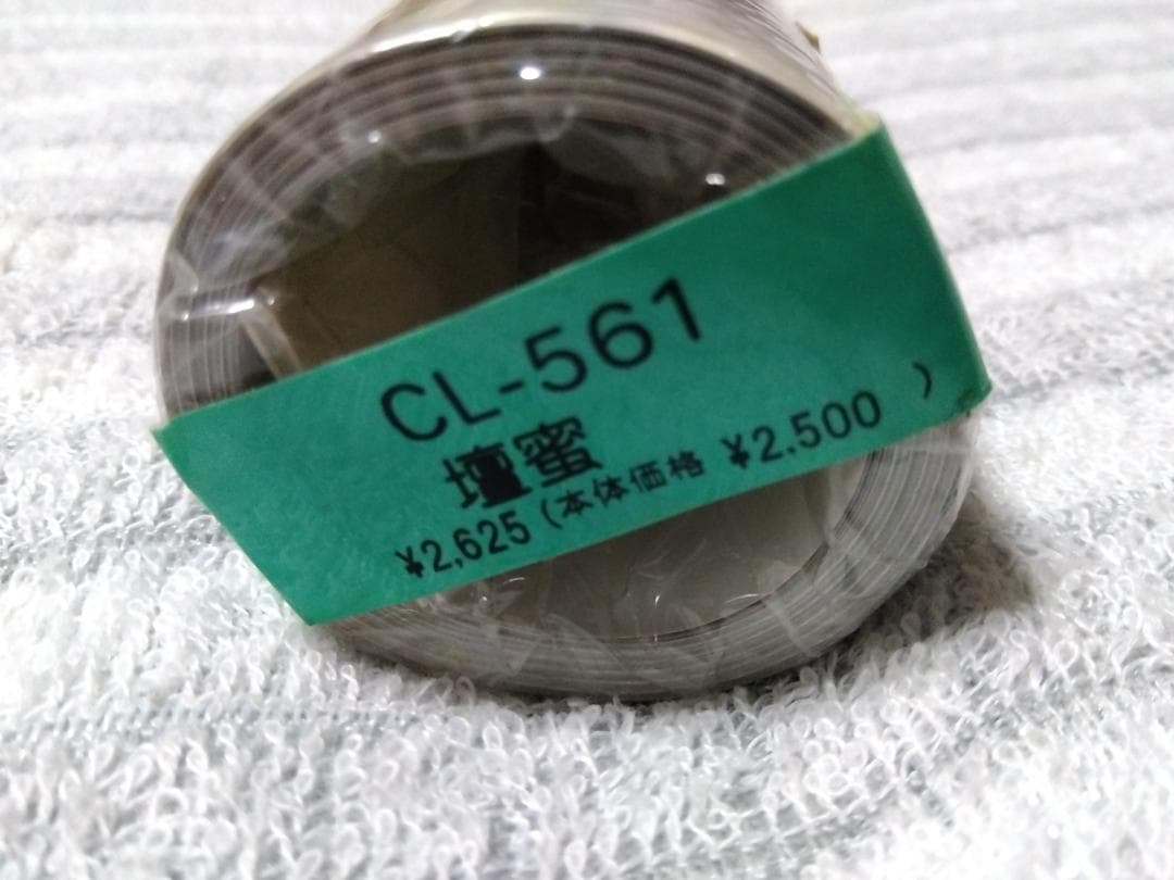 未開封カレンダー　壇蜜　2013年　カレンダー　CL-561
