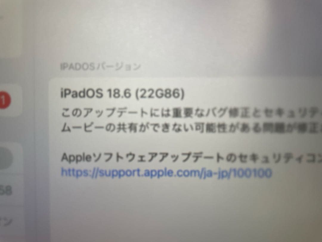iPad Air 第3世代 64GB + カバー
