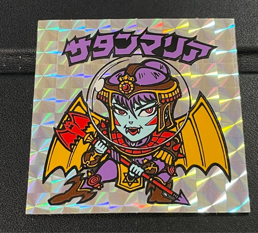 旧ビックリマン　懸賞版 ビッグアムバム 次界編　サタンマリア 銀