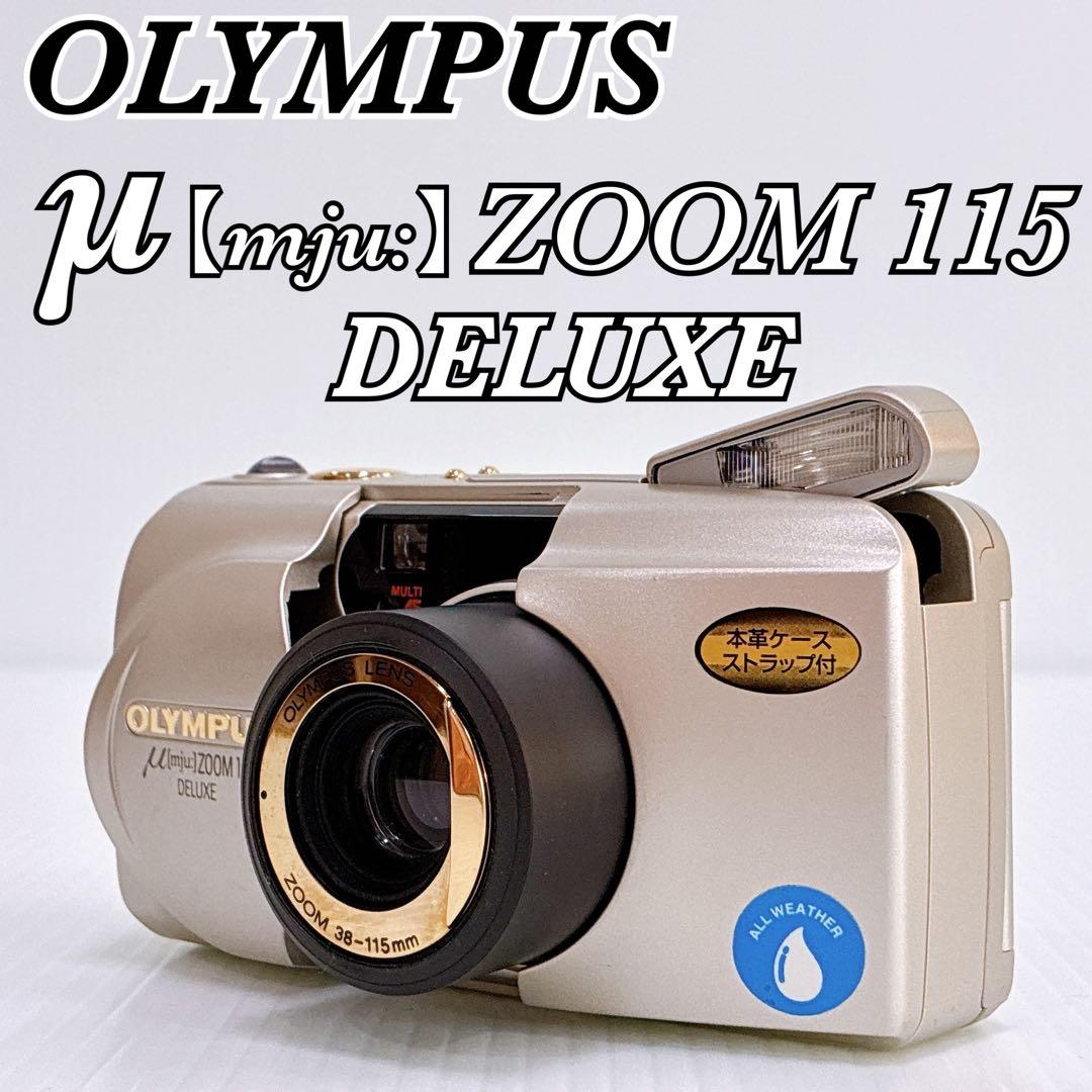 みなと様 2点おまとめ