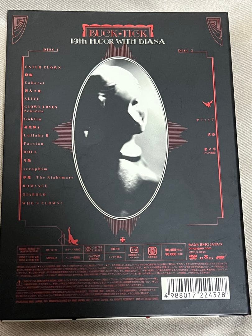 【初回限定盤】BUCK-TICK/13th FLOOR WITH DIANA