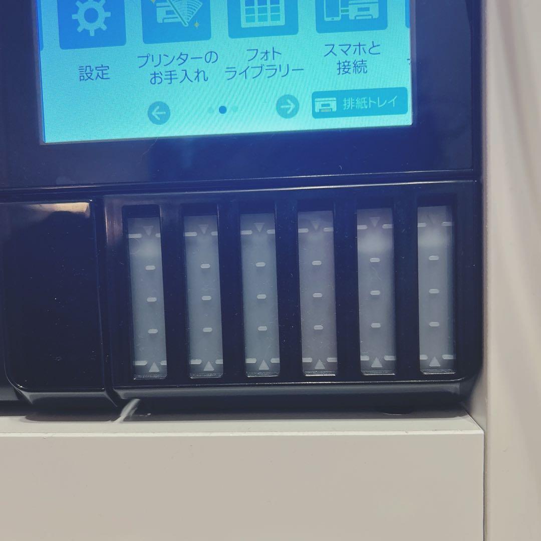 【印刷約1200枚】A4プリンター エコタンク EW-M873T　エプソン