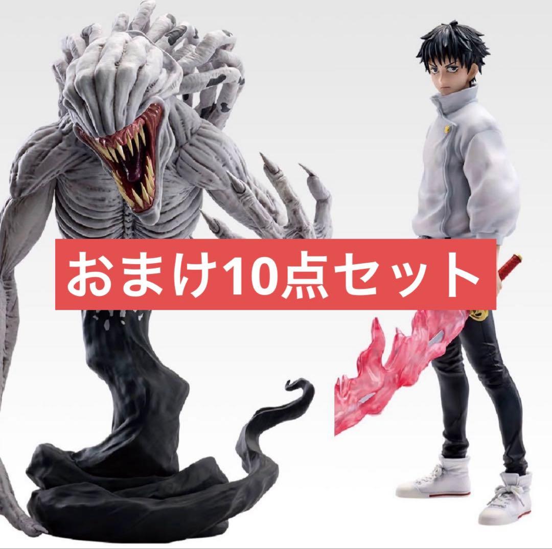 一番くじ 呪術廻戦0 A賞乙骨憂太C賞特級過呪 怨霊祈本里香　おまけ付き