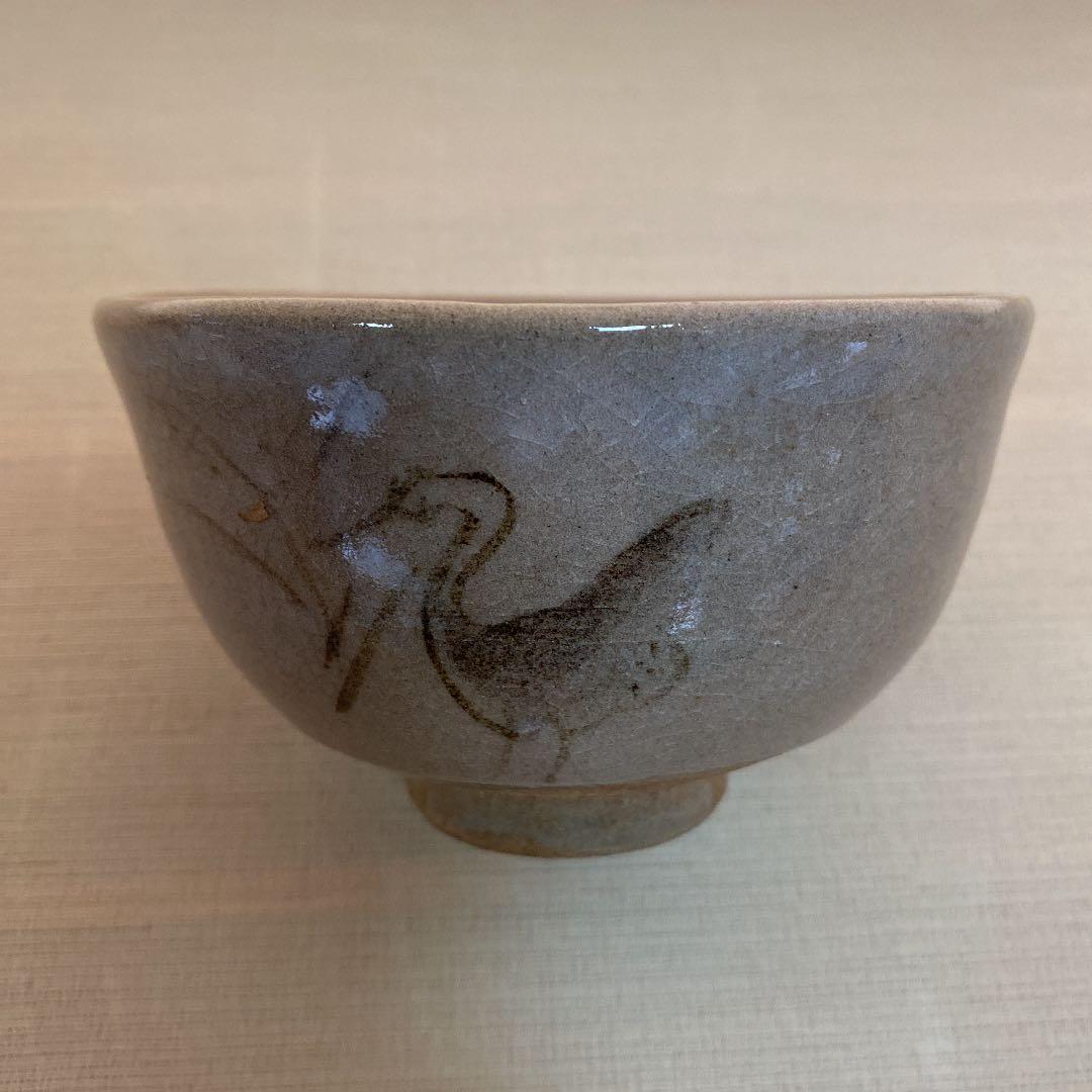 抹茶茶碗　「林　健人」作　N o 22