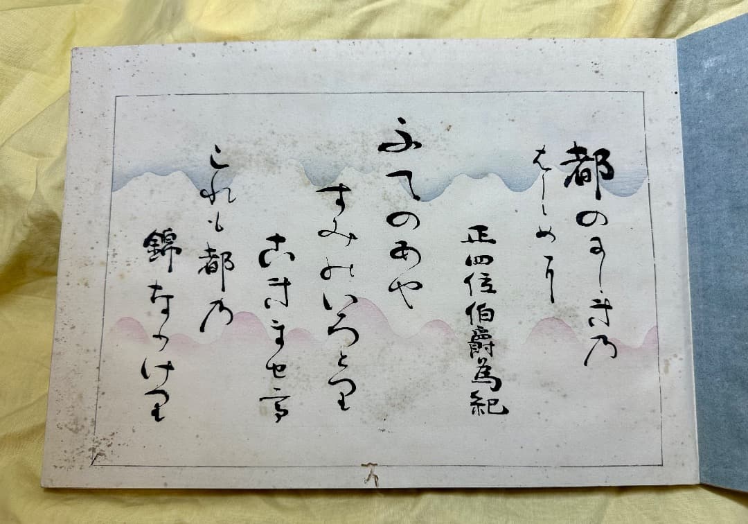 「都の錦」 木版画集26図 明治24年・幸野楳嶺 今尾景年 竹内栖鳳など絵・