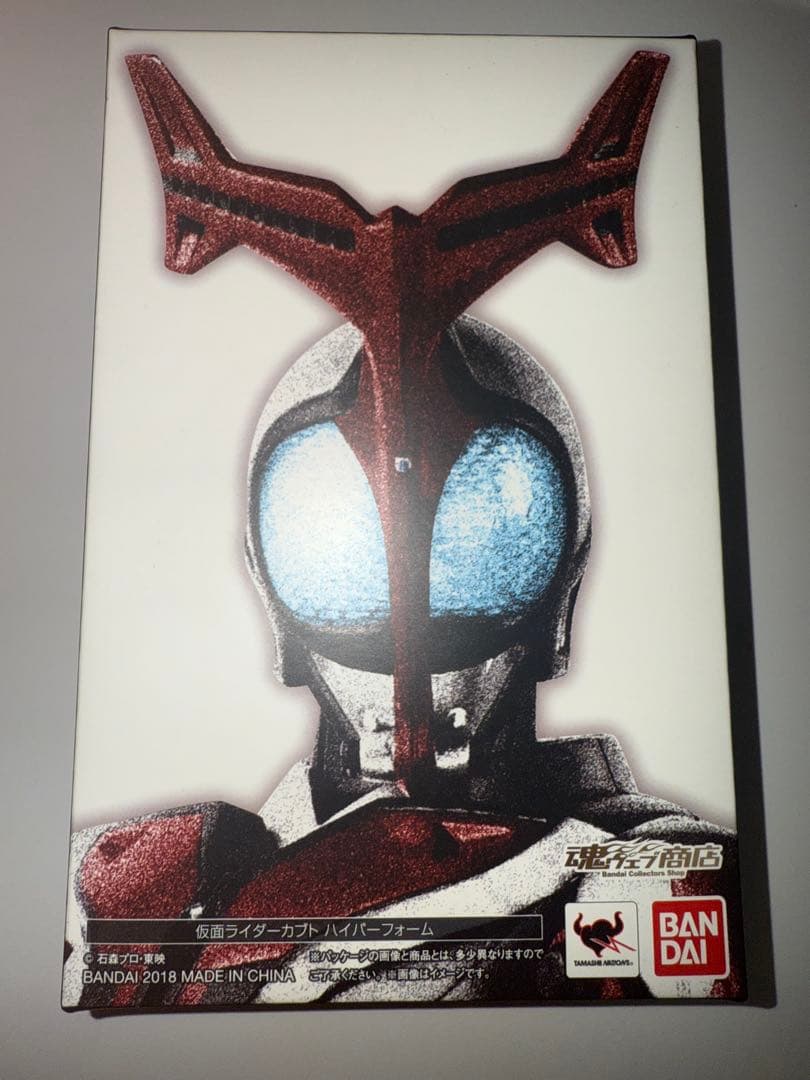 S.H.Figuarts(真骨彫製法)仮面ライダーカブトハイパーフォーム