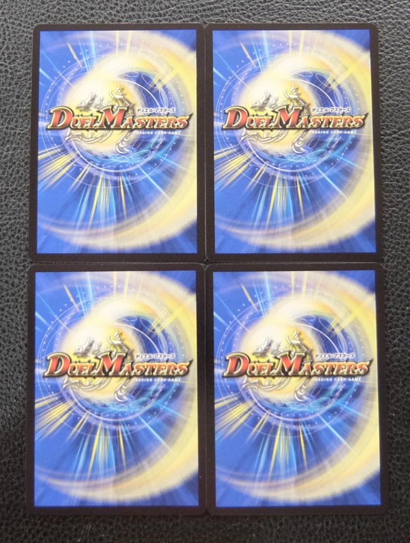 【4枚セット】プロモ　王道の革命 ドギラゴン