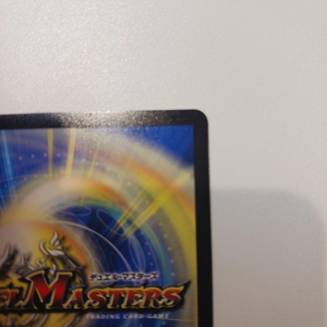 聖魔連結王ドルファディロム