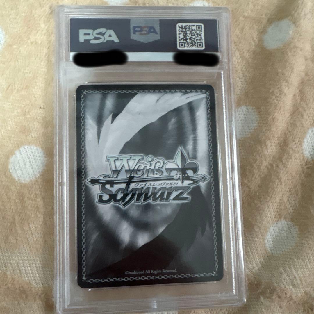 ヴァイスシュヴァルツ 宝鐘海賊団船長 宝鐘マリン SP PSA10