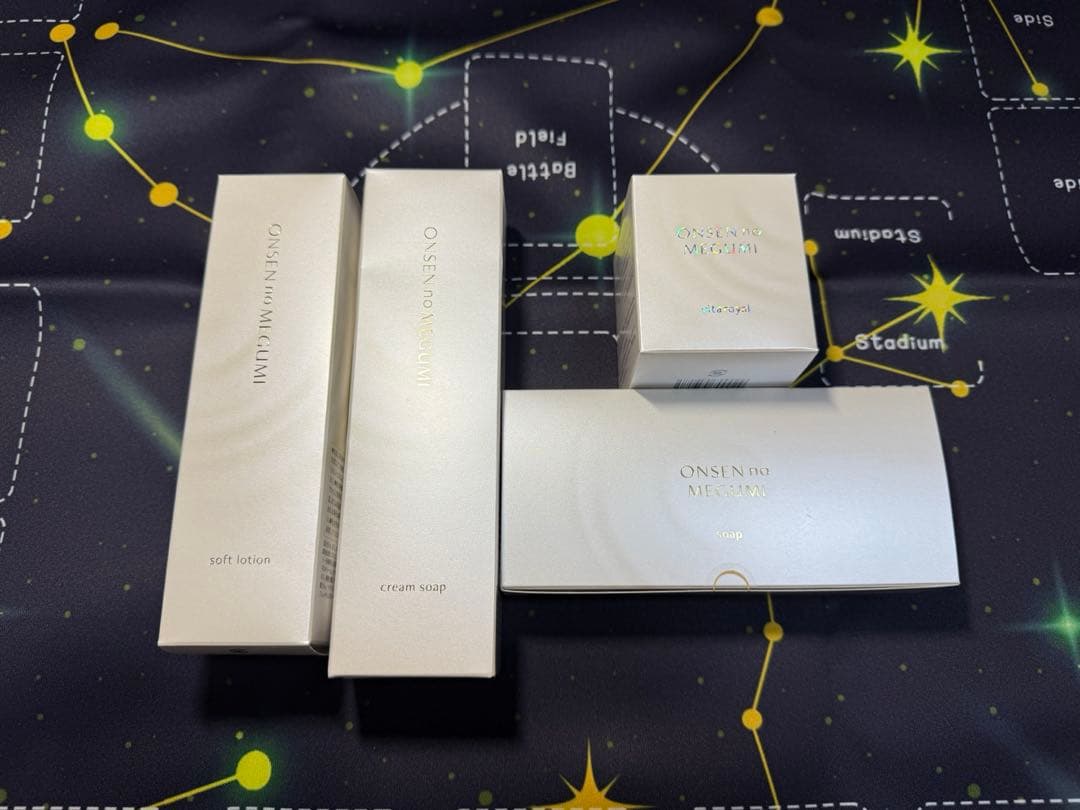 温泉の恵み　セット　イオン　化粧品