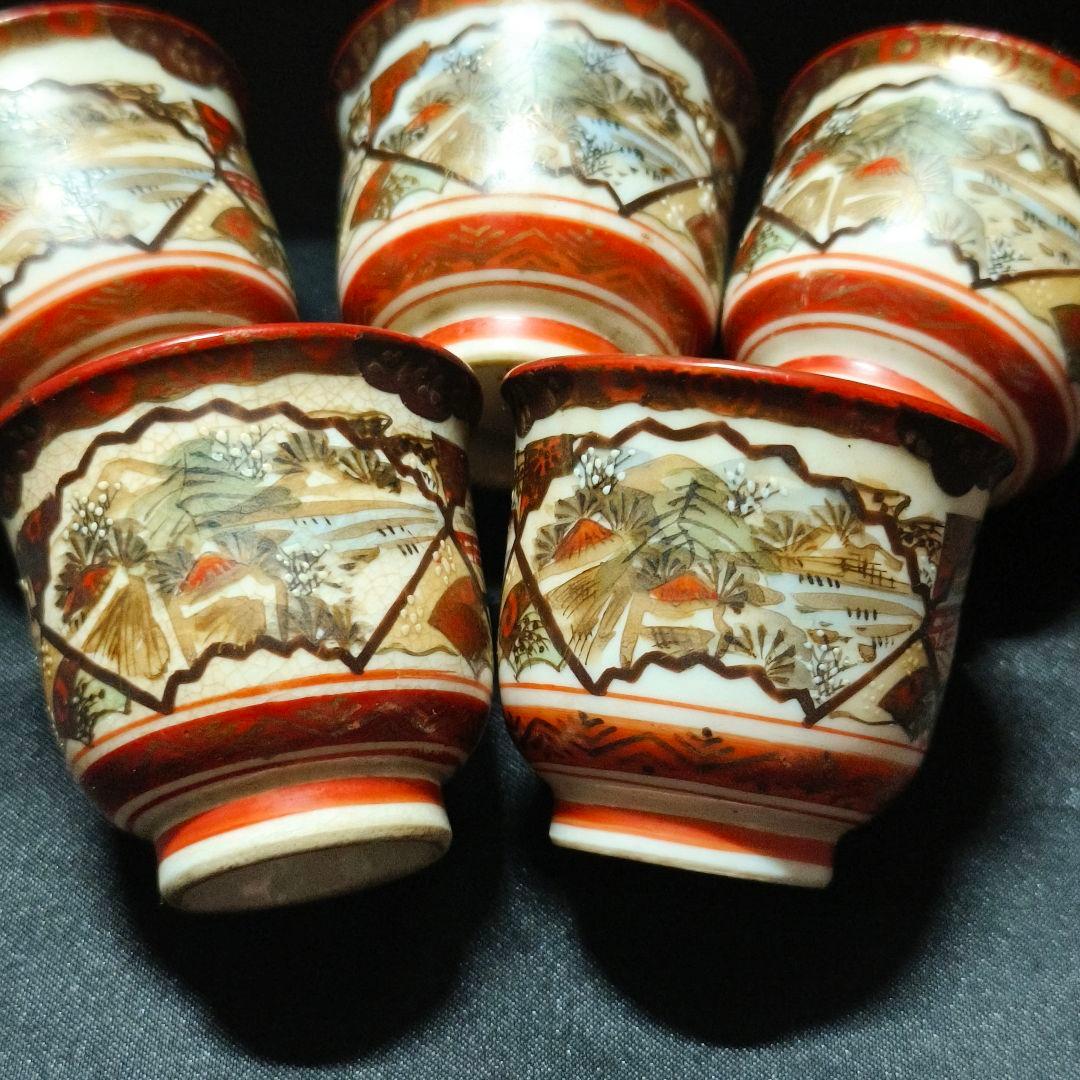 九谷焼 ぐい呑み 赤絵 手描き扇面景色人物図 明治骨董 古美術 蒐集家放出美品